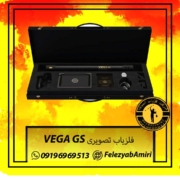 فلزیاب تصویری VEGA GS