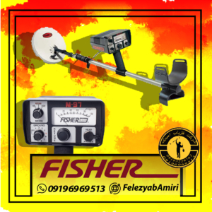 فلزیاب فیشر Fisher M-101