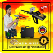 ردیاب گلد هانتر اسمارت Gold Hunter smart