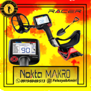 فلزیاب Makro Racer ریسر