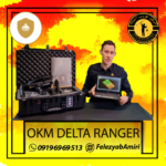 اسکنر OKM Delta Ranger