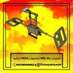 فلزیاب MIL-D1 محصول CEIA ایتالیا