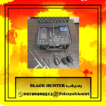  ردیاب فلزیاب بلک هانتر BLACK HUNTER 