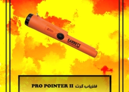 فلزیاب گرت PRO POINTER II